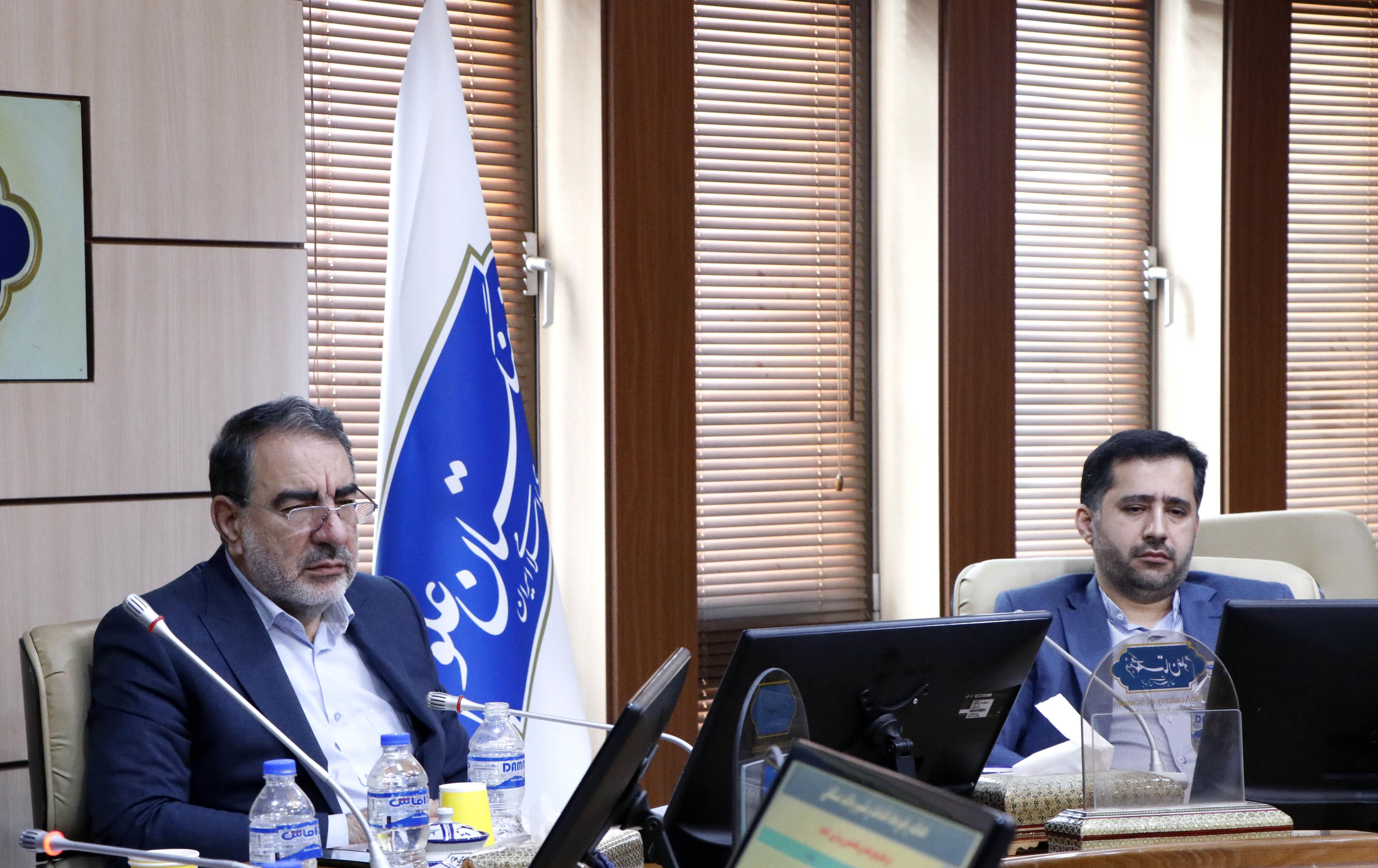 روزآمدسازی